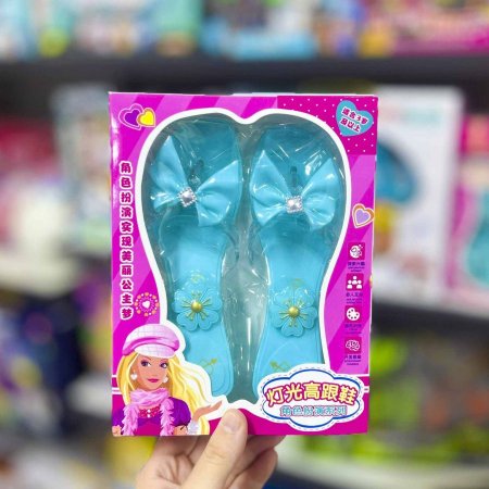 لعبة بابوج مضيء